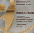 Медиахолдинг «Кубань Сегодня» получил награду РСПП за лучший материал о предпринимателях - Югополис