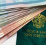 Доцент назвал четыре причины, по которым пенсии могут урезать на 10 тысяч рублей - KrasnodarMedia