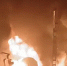 Пожарные МЧС тушат горящий грузовой поезд с цистернами на Урале - Газета Краснодарские известия