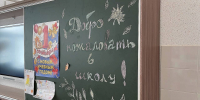 Фото: телеканал «Краснодар» - ТК Краснодар