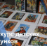 Конкурс детских рисунков, посвящённом 35-й годовщине МЧС России! - МЧС