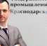За 8 лет при поддержке ФРП предприятия вложили в развитие более 6,7 млрд рублей инвестиций - Krasnodar.Sm.News