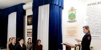 фото музей 20.11.2025 2 _новый размер - ГУ МВД Краснодарского края 
