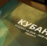 Мэра Краснодара будут выбирать из кандидатов губернатора - KrasnodarMedia