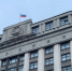 Фото: телеканал «Краснодар» - ТК Краснодар
