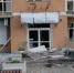За ночь сбили четыре беспилотника над Кубанью - KrasnodarMedia