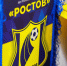 «Ростов» в гостях уступил «Крыльям Советов» со счётом 0:2 - Югополис