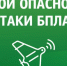 Режим беспилотной опасности отменили в Геленджике - Газета Краснодарские известия