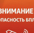 Запрет на съемку и сирены: власти Геленджика объявили об опасности БПЛА - Газета Кубань Сегодня