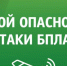 Богодистов сообщил об отмене опасности БПЛА в Геленджике - Газета Кубань Сегодня