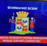Фото: телеканал «Краснодар» - ТК Краснодар