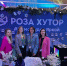 Число событий на «Роза Хутор» за год выросло на 15% - Комсомольская Правда