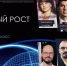 28 ноября, в пятницу, состоится мастер-класс «Квантовый рост бизнеса» - поддержка предпринимателей на портале Мой Бизнес - Мой Бизнес Краснодар