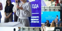 В Краснодарском крае наградили победителей конкурса «Премия IQ года» - Газета Краснодарские известия