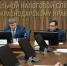 Пресс-конференция по вопросам уплаты имущественных налогов состоялась в Управлении - УФНС