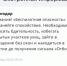 В Краснодаре и крае объявлена тревога из-за угрозы падения дронов - Газета Краснодарские известия
