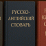 12% краснодарцев планируют выучить китайский язык в 2026 году - Газета Краснодарские известия