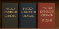 12% краснодарцев планируют выучить китайский язык в 2026 году - Газета Краснодарские известия