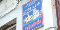Фото: пресс-служба администрации Краснодарского края - ТК Краснодар