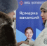В Краснодаре пройдет ярмарка вакансий для людей с ограниченными возможностями - Комсомольская Правда