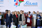 Жительница станицы Динской заняла третье место на федеральном этапе программы «Мама-предприниматель»