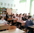 Участники мероприятия. Фото: Белореченское отделение РГО - Краснодарское отделение РГО