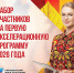 ПФКИ ОБЪЯВЛЯЕТ НАБОР УЧАСТНИКОВ НА ПРОГРАММУ 2026 ГОДА - Министерство культуры