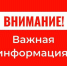 Внимание - 24Krasnodar.Ru