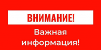 Внимание - 24Krasnodar.Ru