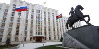 В Краснодаре наградили социально ответственные кубанские предприятия и организации - Единая Россия