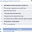 За два дня свыше 3 тысяч обращений поступило на «Прямую линию» губернатора Краснодарского края - Газета Кубань Сегодня