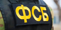 Ростовчанина осудили на 24 года тюрьмы за сотрудничество с СБУ - Югополис