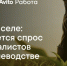 Кадры в растениеводстве: число вакансий в 2025 года увеличилось вдвое - KrasnodarMedia