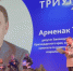 Депутат ЗСК Арменак Тозлян стал победителем регионального конкурса «Триумф» - Югополис