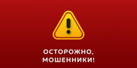 Пострадавшим от атак беспилотников жителям Туапсе начали звонить мошенники - Югополис