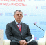 Итоги шестого ежегодного форума «Гражданская солидарность» подвели в Краснодаре - Администрация города Краснодар