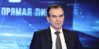 Офис врача общей практики построили в Темрюкском районе по поручению губернатора - Кубанские Новости