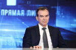 Офис врача общей практики построили в Темрюкском районе по поручению губернатора