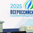 Фото: пресс-служба администрации Краснодарского края - ТК Краснодар