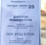 фото пресс-службы курорта "Роза Хутор" - НИА-Кубань