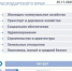 Более трети сообщений на «Прямую линию» губернатора Краснодарского края 2025 года касается темы ЖКХ - Газета Кубань Сегодня
