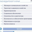 Жители Кубани направили почти 4 тысячи вопросов на прямую линию с главой - Газета Краснодарские известия