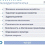 На «Прямую линию» с губернатором Кубани поступило свыше 3900 обращений - Газета Кубань Сегодня