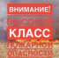 МЧС предупредило о 4 классе пожароопасности в некоторых районах Кубани - Газета Краснодарские известия
