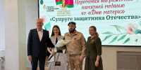 Сто краснодарских жён участников СВО наградили медалями «Супруге защитника Отечества» - Администрация города Краснодар
