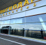 В аэропорту Краснодара сняли ограничения на полеты - Югополис