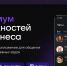 Импортозамещение WhatsApp* завершено: Госдума поддерживает переход на Mах - Кубанские Новости