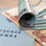 Расплатились за ипотеку на раз-два: реальный способ погасить кредит досрочно — есть 2 варианта - KrasnodarMedia