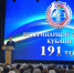 День ветеринарной службы и 191-ую годовщину ее образования отметили на Кубани - Департамент ветеринарии