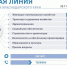 Фото: пресс-служба администрации Краснодарского края - ТК Краснодар